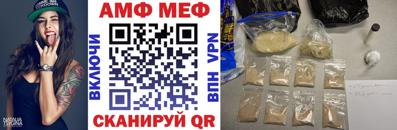 ссылка на мегу маркетплейс даркнет сайт Спас-Клепики Амфетамин 98%
