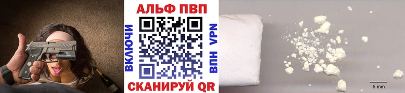 А ПВП VHQ  магазин  наркотиков  shop наркотические препараты  Спас-Клепики  hydra ONION 