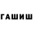 АМФЕТАМИН 97% gaihunder BS