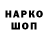 Кодеин напиток Lean (лин) kershansky