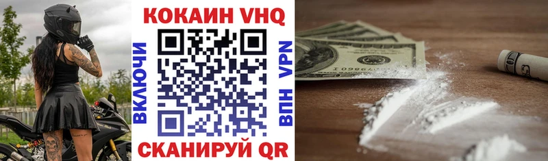 Кокаин FishScale  hydra онион  Спас-Клепики 