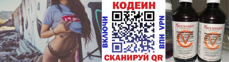 ссылка на мегу tor  Спас-Клепики  Кодеин Purple Drank 