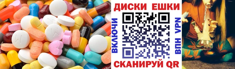 Ecstasy MDMA  купить закладку  Спас-Клепики 