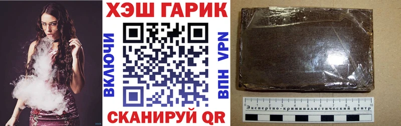 ГАШИШ Cannabis Спас-Клепики
