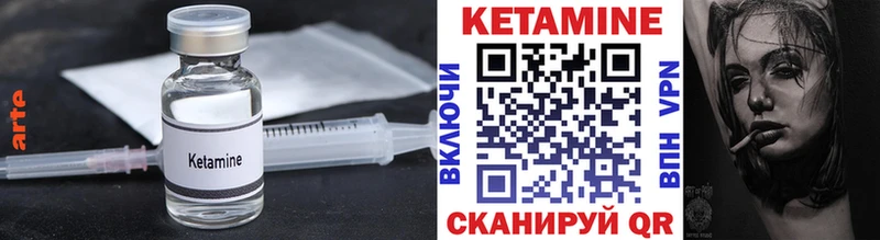Кетамин ketamine  продажа наркотиков  Спас-Клепики 