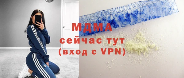 спайс Алексин