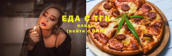 спайс Алексин