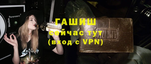 гидропоника Абаза