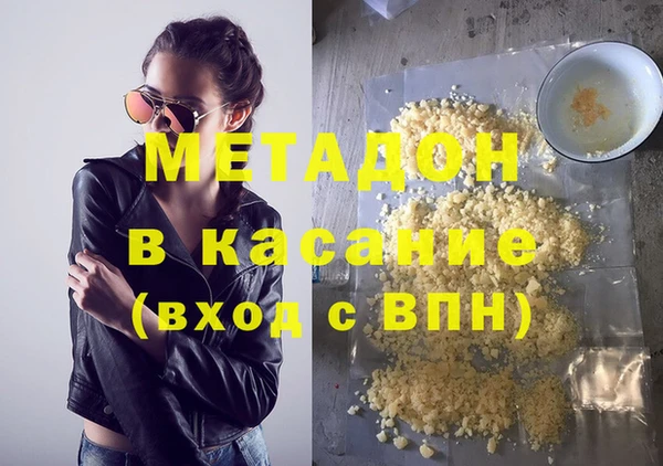 спайс Алексин