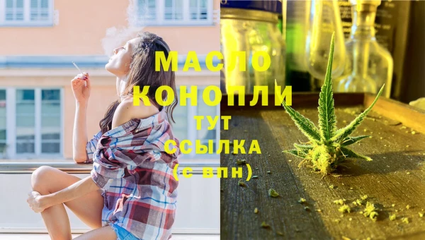 эйфоретик Алексеевка