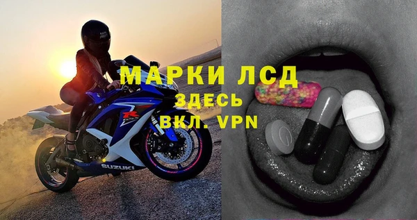 таблы Алзамай