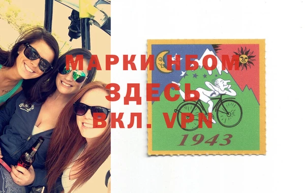 эйфоретик Алексеевка