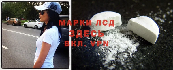 эйфоретик Алексеевка