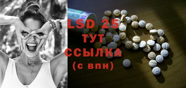 эйфоретик Алексеевка