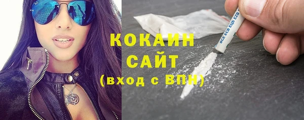 дистиллят марихуана Арсеньев