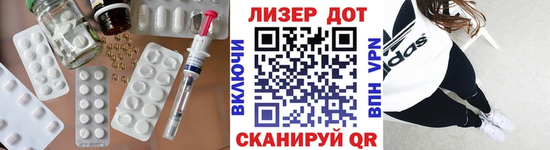 ЛСД экстази ecstasy наркотики Спас-Клепики