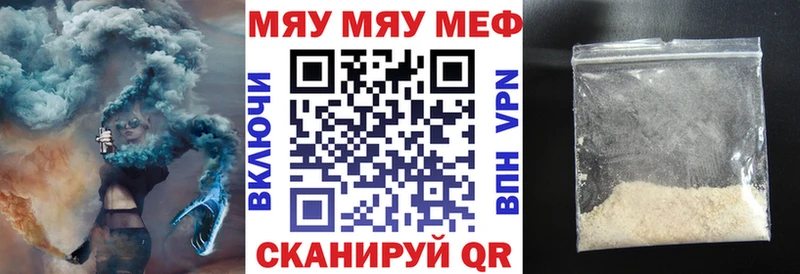 МЕФ кристаллы Спас-Клепики
