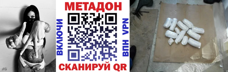 Метадон мёд  kraken как зайти  Спас-Клепики 