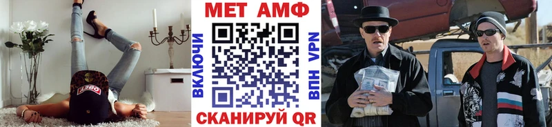 МЕТАМФЕТАМИН витя  купить наркотики сайты  ОМГ ОМГ сайт  Спас-Клепики 