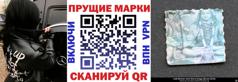 Наркотические марки 1500мкг  Спас-Клепики 